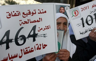 "الإنتخابات والحكومة المقبلة" أبرز موضوعات المصالحة الفلسطينية