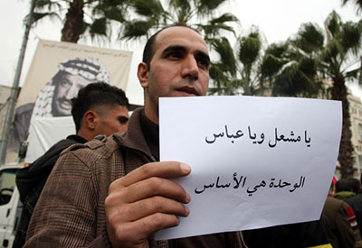 "الإنتخابات والحكومة المقبلة" أبرز موضوعات المصالحة الفلسطينية