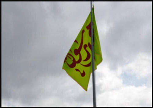 رفع راية الوحدة الإسلامية في مروحين قبالة المستوطنات الصهيونية