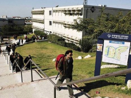 نتنياهو يتعهد من جامعة مستوطنة "اريئيل": سنواصل البناء في القدس