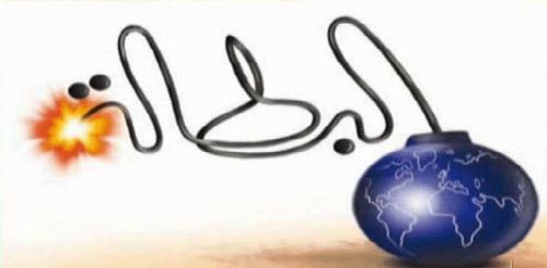 أزمة البطالة في العالم تتفاقم
