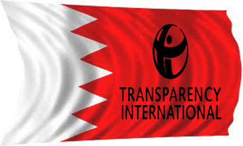"الشفافية الدولية": خطر الفساد في البحرين عالٍ جداً
