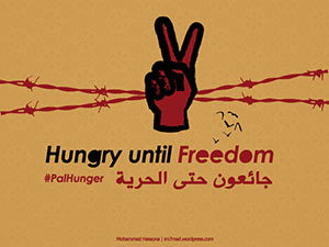 "الجهاد الإسلامي" تدعو لـ"جمعة نصرة الأحرار" في غزة  