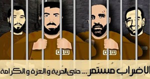 "الجهاد الإسلامي" تدعو لـ"جمعة نصرة الأحرار" في غزة  