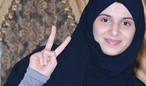  نورة آل خليفة قامت بتعذيب آيات القرمزي 