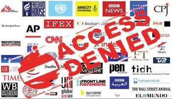 منع أكثر من 200 صحافي من الدخول الى البحرين