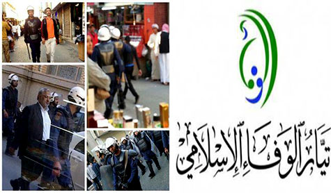 "الوفاء الاسلامي": قمع تظاهرة المنامة لن يمنع تجديد الثورة