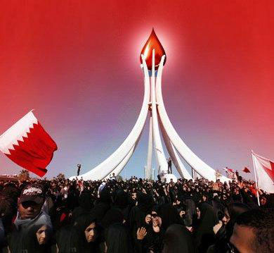 ثوار البحرين في "ميادين اللؤلؤة" للمطالبة بوقف القمعِ