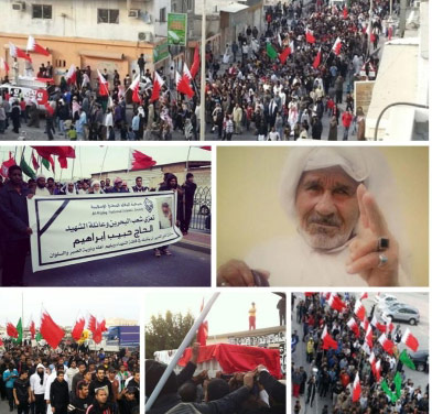 البحرين: تشييع حاج مسن قضى بالغازات الخانقة