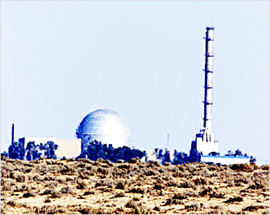 خلل أمني في "ديمونا" بسبب خطر تسرب معلومات من الحواسيب