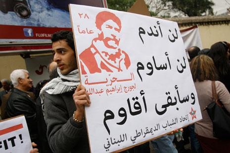 مصدر قضائي فرنسي: احتمال تأجيل الإفراج عن جورج عبدالله مرة جديدة 