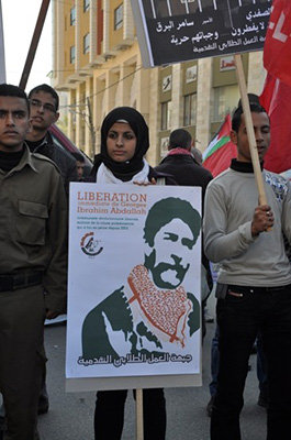 اعتصام تضامني مع جورج عبد الله في غزة