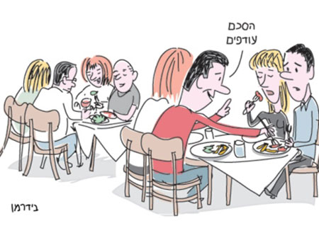 كاريكاتير الصحافة العبرية 22/01/2013 