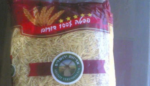 محافظ حلب:المجموعات المسلحة توفر الغطاء لدخول بضائع إسرائيلية