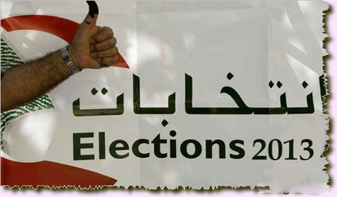 الأكثرية تدعم الاجماع المسيحي على "الارثوذكسي"