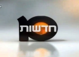 إعلام العدو: هاغل معادٍ لسياسة نتانياهو وليس لـ"إسرائيل"