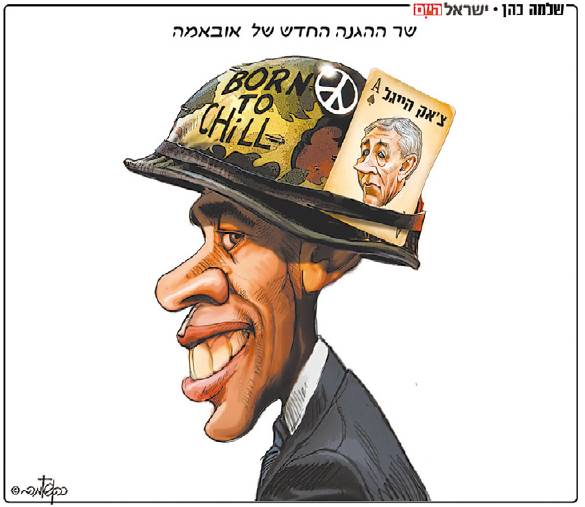 كاريكاتير الصحافة العبرية 09 - 01-2013 
