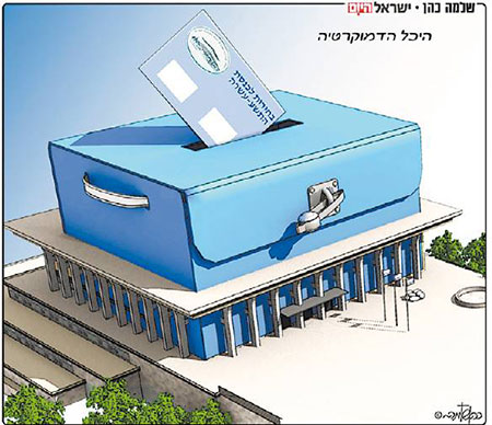 كاريكاتير الصحافة العبرية 22/01/2013 