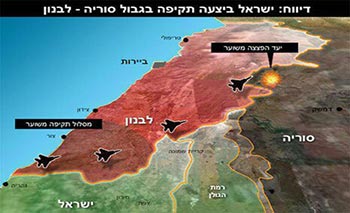 "هآرتس" بعد الهجوم الاسرائيلي على جمرايا السورية: كيف سيتصرف الاسد وحزب الله؟