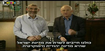 حرب دعائية إنتخابية في "إسرائيل"