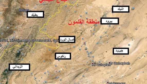 سوريا: &rsquo;قارا&rsquo; قاب قوسين أو أدنى من السقوط