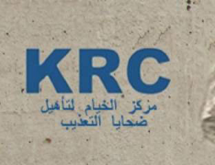 ورشة عن حالة حقوق الانسان في البحرين بمقر الامم المتحدة 