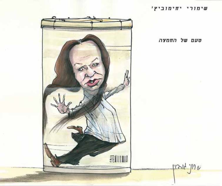 كاريكاتير الصحافة العبرية 09 - 01-2013 