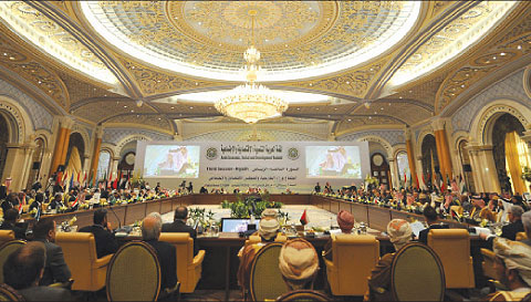 اختتام أعمال القمة العربية الاقتصادية في الرياض