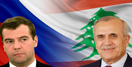 رئيس الجمهورية اللبنانية يلتقي نظيره الروسي غداً 