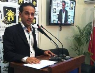 "الوفاق": محاكمة الحقوقيين إيقاف لدورهم بكشف الانتهاكات في البحرين
