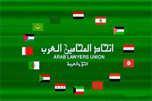 المحامون العرب استنكروا الاتهام البلغاري لحزب الله