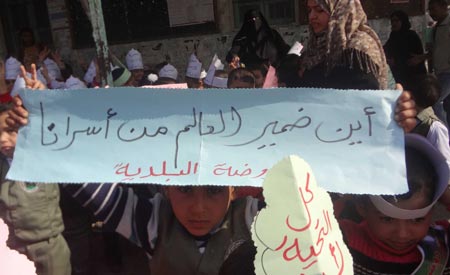 "حماس" تتهم السلطة بالتآمر على انتفاضة الضفة