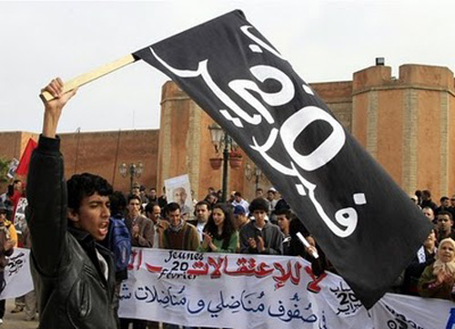 حركة "20 فبراير" تتظاهر في المغرب بذكرى إنطلاقتها