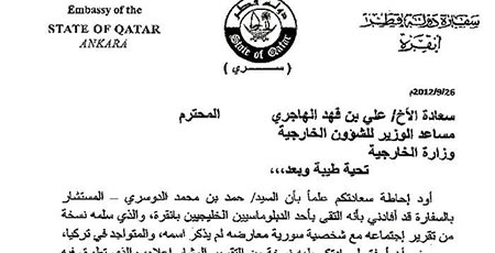 بالوثائق:السعودية وقطر تسلّحان المعارضة السورية