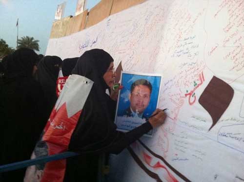 لائحة "رهائن العز" تكتظ بأسماء آلاف المعتقلين البحرينيين 
