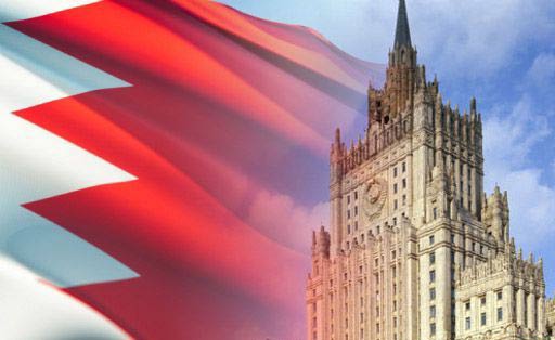 الخارجية الروسية: يتعين حل القضايا الداخلية في البحرين بطريقة سلمية