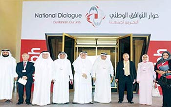 البحرين بين معارضة حكيمة ومظاهر يائسة من الحل أيهما يختار النظام؟