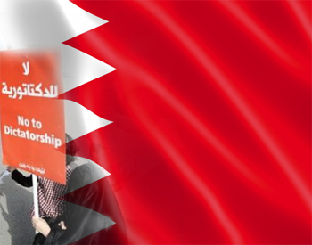 "رايتس ووتش": السلطات البحرينية غير جدية في تنفيذ الاصلاحات