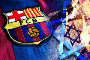 
"يديعوت أحرونوت": أمير قطر وراء زيارة برشلونة لـ"اسرائيل"