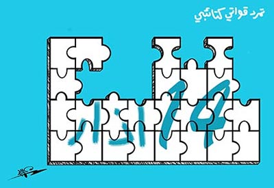 القانون الأرثوذكسي يغزو صفحات الـ"فيسبوك"