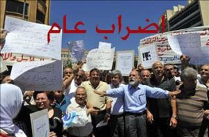  اعتصام لهيئة التنسيق أمام السراي غداً تزامناً مع انعقاد مجلس الوزارء