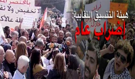 &rsquo;التنسيق النقابية: موظفو الطيران يهددون بوقف العمل