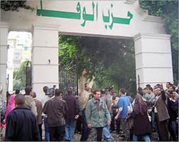 جمعة غضب جديدة بمصر والوفد يتجه لمسار ثالث 