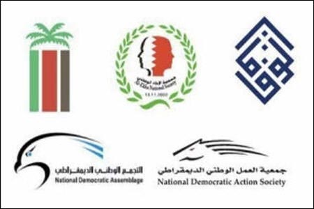 حوار البحرين ينطلق ظهراً والمعارضة تواصل مشاورتها 