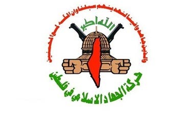 "الجهاد الإسلامي": ملاحقة المقاومين يكرس الانقسام ويعيق تحقيق المصالحة