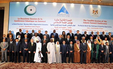 إختتام القمة الإسلامية: فلسطين في مقدمة الاهتمام