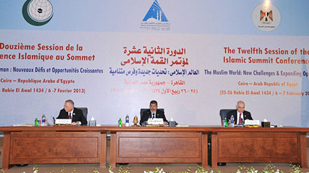 إختتام القمة الإسلامية: فلسطين في مقدمة الاهتمام