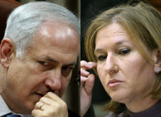 قلق إسرائيلي حيال تقريرٍ أمميٍ يستعرض آليات تنفيذ الاعتراف بالدولة الفلسطينية