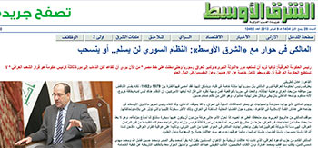 هل غيرت الرياض توجهاتها حيال بغداد.. ولماذا ؟