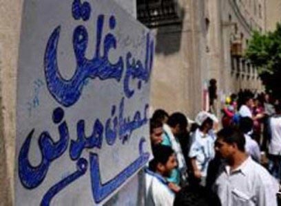 مصر: تحضيرات للتظاهر .. وتحسّب أمني 